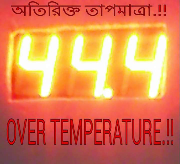 ইনকিউবেটর চালানোর নিয়ম