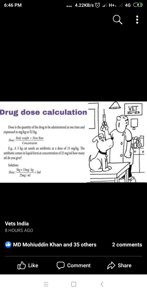 এন্টিবায়োটিকের ডোজ হিসেব করার সিস্টেম