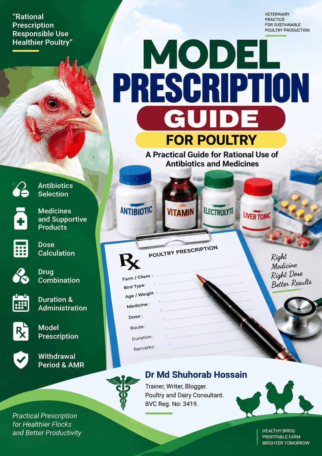 পি ডি এফ ১৬ঃModel Prescription Guide for Poultry